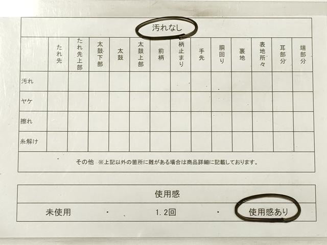 平和屋着物◎六通柄袋帯　正倉院花鳥文　金糸　引箔　正絹　逸品　DABB8380xg