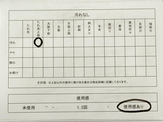 平和屋着物◎六通柄袋帯　短冊松菊　金銀糸　正絹　逸品　DABB8383xg