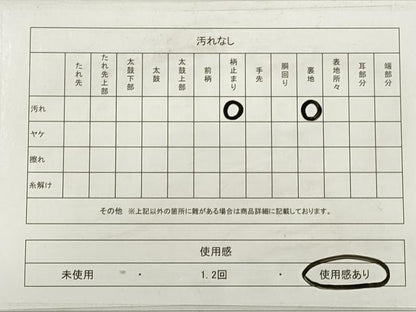 平和屋着物◎六通柄袋帯　唐織　草花文　銀糸　正絹　逸品　DABB8384xg