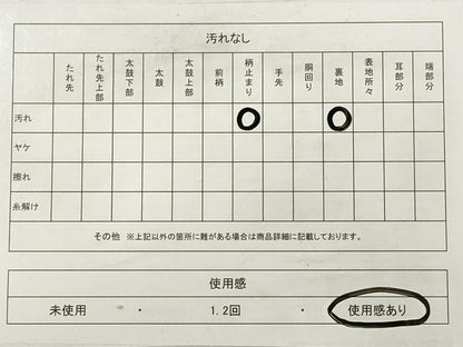 平和屋着物◎六通柄袋帯　名勝百景　醍醐三宝院　金糸　正絹　逸品　DABB8386xg
