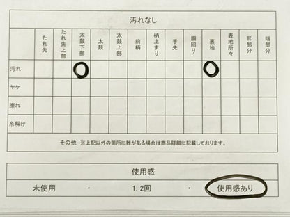 平和屋着物◎六通柄袋帯　唐織　孔雀文　金銀糸　正絹　逸品　DABB8394xg
