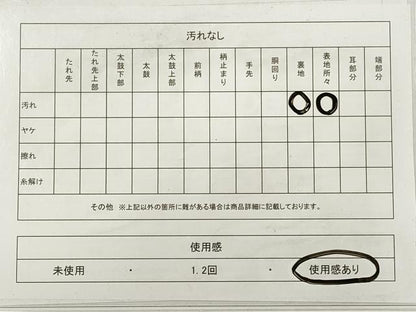 平和屋着物◎六通柄袋帯 唐織 渡橋御所車花鳥文 プラチナ箔九百錦 正絹 逸品 DABB8396xg