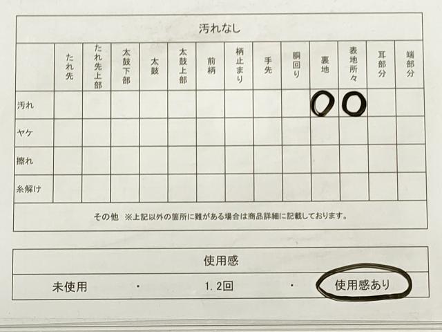 平和屋着物◎六通柄　京袋帯　立波文　金銀糸　正絹　逸品　DABB8402xg