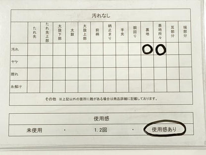 平和屋着物◎六通柄袋帯 枝松文 金銀糸 正絹 逸品 DABB8407xg