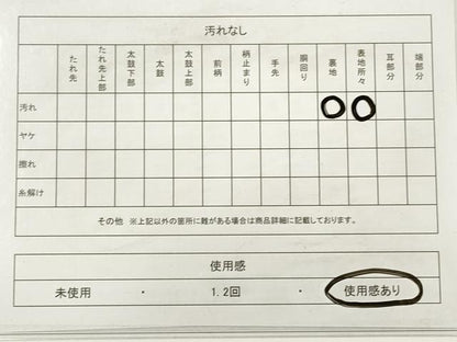 平和屋着物◎六通柄袋帯　亀甲枝松文　金銀糸　正絹　逸品　DABB8408xg