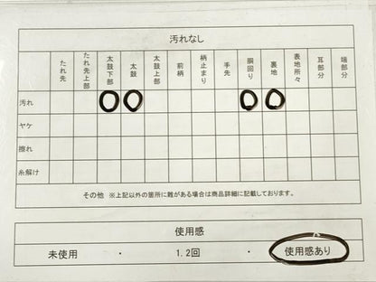 平和屋着物◎六通柄袋帯　唐織　正倉院花文　金銀糸　正絹　逸品　DABB8410xg