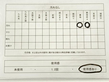 平和屋着物◎六通柄 京袋帯 道長吉祥花文 金糸 正絹 逸品 DABB8412xg