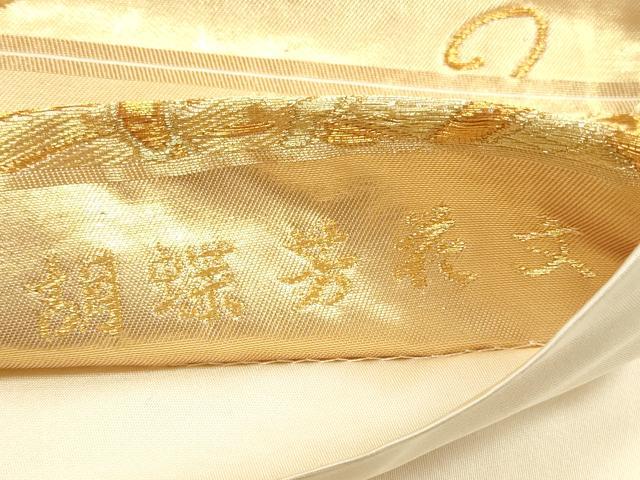 平和屋着物◎六通柄袋帯 唐織 胡蝶芳花文 金糸 正絹 逸品 DABB8415xg