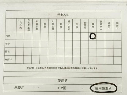 平和屋着物◎六通柄袋帯　唐織　束ね熨斗花文　銀糸　正絹　逸品　DABB8417xg