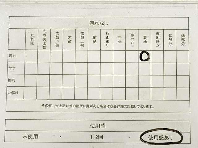 平和屋着物◎六通柄袋帯　唐織　束ね熨斗花文　銀糸　正絹　逸品　DABB8417xg