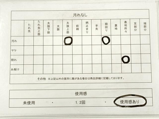 平和屋着物◎全通柄袋帯 霞文 金糸 正絹 逸品 DABB8418xg