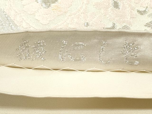 平和屋着物◎六通柄袋帯　唐織　綾にしき　正倉院花文　銀糸　正絹　逸品　DABB8432xg