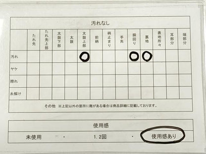 平和屋着物◎六通柄袋帯　唐織　綾にしき　正倉院花文　銀糸　正絹　逸品　DABB8432xg