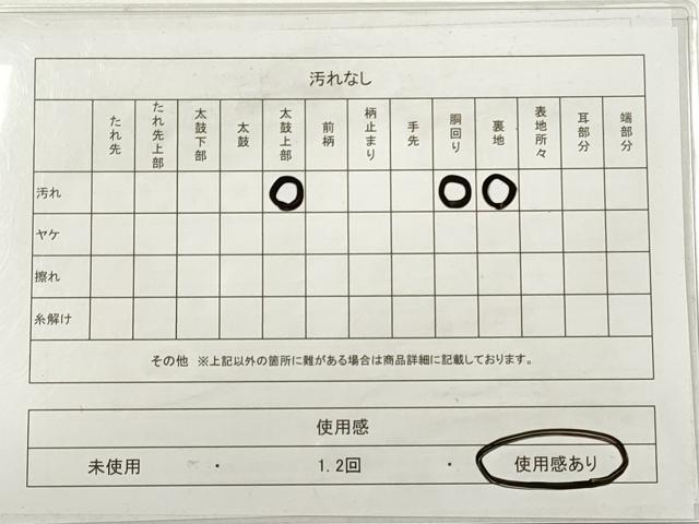 平和屋着物◎六通柄袋帯　唐織　綾にしき　正倉院花文　銀糸　正絹　逸品　DABB8432xg
