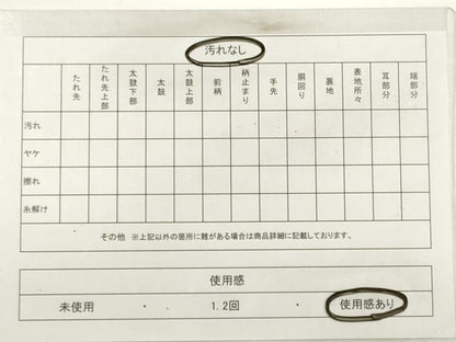 平和屋着物◎六通柄袋帯　唐織　孔雀花文　銀糸　正絹　逸品　DABB8433xg