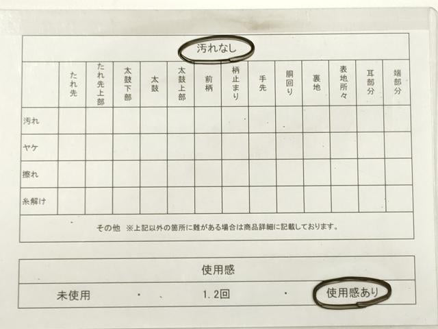 平和屋着物◎六通柄袋帯　唐織　孔雀花文　銀糸　正絹　逸品　DABB8433xg