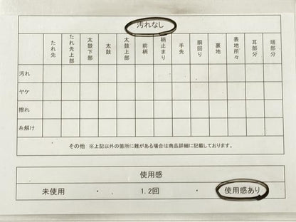 平和屋着物◎六通柄袋帯　唐織　道長亀甲鳳凰花文　金銀糸　正絹　逸品　DABB8440xg