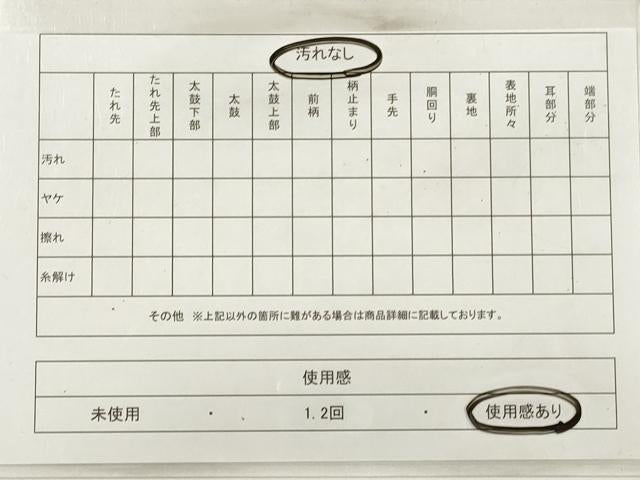 平和屋着物◎六通柄袋帯　唐織　道長亀甲鳳凰花文　金銀糸　正絹　逸品　DABB8440xg
