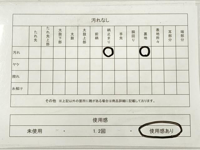 平和屋着物◎六通柄袋帯　唐織　九百錦　寿麗古典文　金糸　正絹　逸品　DABB8442xg