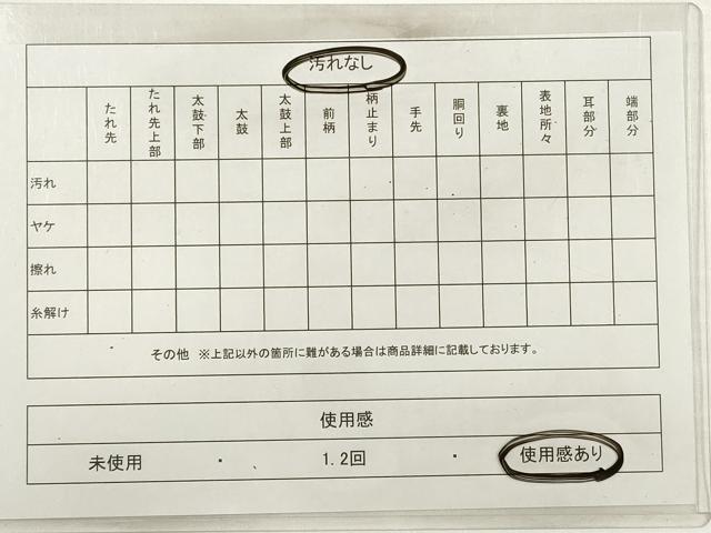 平和屋着物◎六通柄袋帯　唐織　草花文　金銀糸　正絹　逸品　DABB8443xg