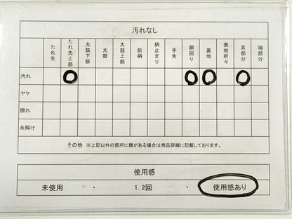 平和屋着物◎明綴れ　六通柄袋帯　道長花鳥文　プラチナ箔　正絹　逸品　DABB8445xg