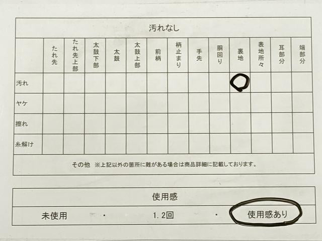 平和屋着物◎西陣　六通柄袋帯　唐織　能衣華香　双鶴花菱文　金銀糸　証紙付き　正絹　逸品　DABB8446xg
