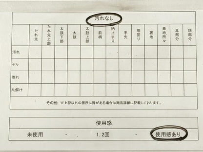 平和屋着物◎六通柄袋帯　唐織　流水舞花文　金銀糸　正絹　逸品　DABB8452xg