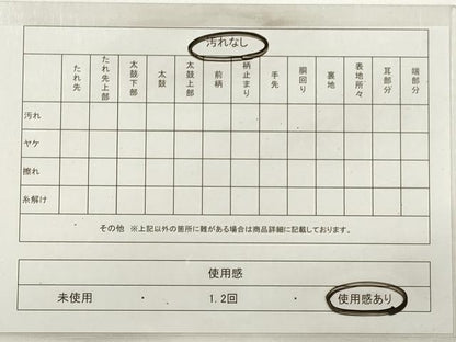 平和屋着物◎西陣　高島織物謹製　六通柄袋帯　更紗花鳥文　青銅箔　正絹　逸品　DABB8456xg