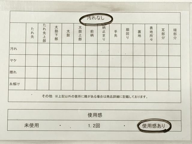 平和屋着物◎西陣　高島織物謹製　六通柄袋帯　更紗花鳥文　青銅箔　正絹　逸品　DABB8456xg