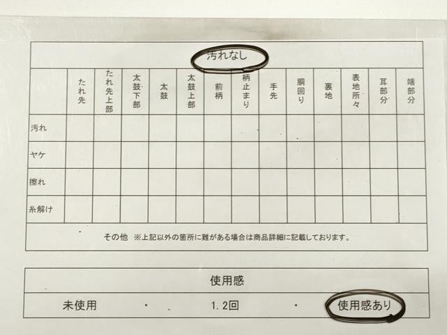 平和屋着物◎六通柄袋帯　唐織　渡橋風景花鳥文　松竹梅　金糸　正絹　逸品　DABB8458xg