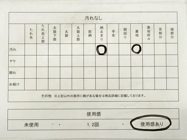 平和屋着物◎六通柄袋帯　唐織　扇面鳳凰花文　金銀糸　正絹　逸品　DABB8459xg