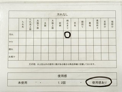 平和屋着物◎六通柄袋帯　唐織　地紙重ね　正倉院亀甲花文　銀糸　正絹　逸品　DABB8460xg