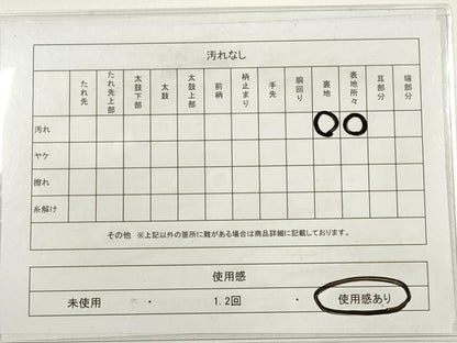 平和屋着物◎六通柄袋帯　唐織　松皮亀甲更紗文　銀糸　正絹　逸品　DABB8462xg
