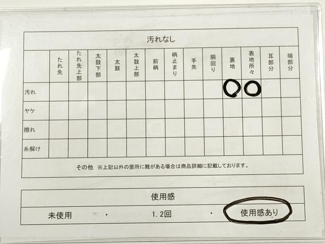 平和屋着物◎六通柄袋帯　唐織　松皮亀甲更紗文　銀糸　正絹　逸品　DABB8462xg