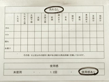 平和屋着物◎六通柄袋帯　嵐山春景　風景花松文　金糸　正絹　逸品　DABB8463xg