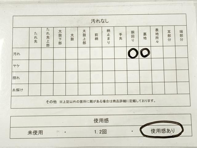 平和屋着物◎六通柄袋帯　流水文　金糸　正絹　逸品　DABB8468xg