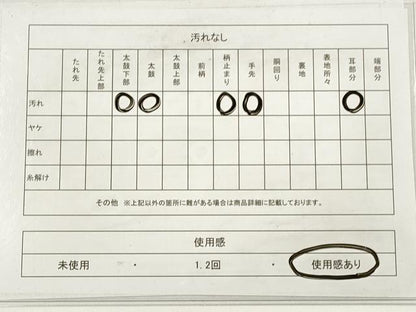 平和屋着物◎綴れ　太鼓柄袋帯　地紙鴛鴦花文　牡丹　金銀糸　正絹　逸品　DABB8473xg