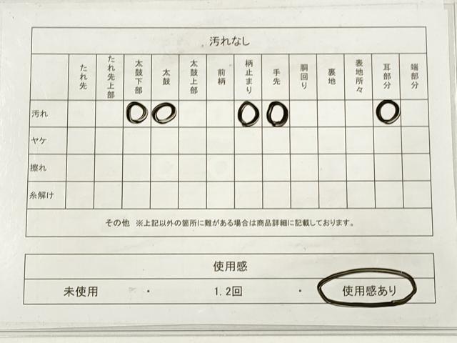 平和屋着物◎綴れ　太鼓柄袋帯　地紙鴛鴦花文　牡丹　金銀糸　正絹　逸品　DABB8473xg