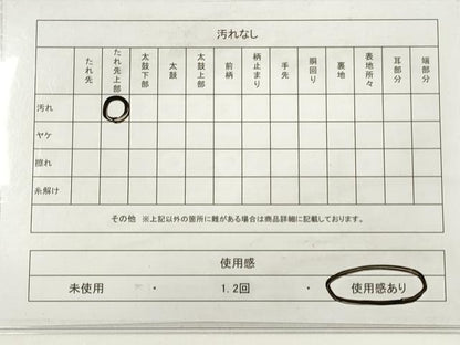 平和屋着物◎六通柄袋帯　唐織　扇面菊文　金銀糸　正絹　逸品　DABB8476xg