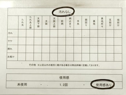 平和屋着物◎太鼓柄袋帯　切嵌花文　金銀彩　金通し地　正絹　逸品　DABB8480xg