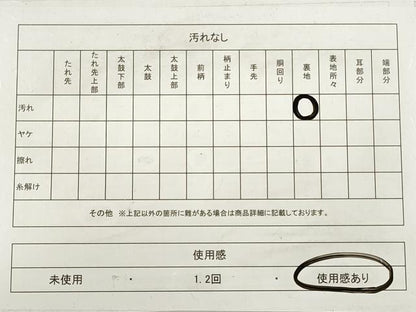 平和屋着物◎佐賀錦　全通柄袋帯　流水文　金糸　正絹　逸品　DABB8481xg