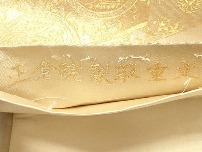 平和屋着物◎六通柄袋帯　唐織　正倉院裂取重文　正倉院画譜　金銀糸　正絹　逸品　DABB8484xg