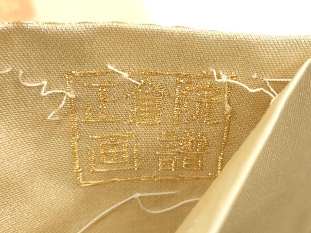 平和屋着物◎六通柄袋帯　唐織　正倉院裂取重文　正倉院画譜　金銀糸　正絹　逸品　DABB8484xg