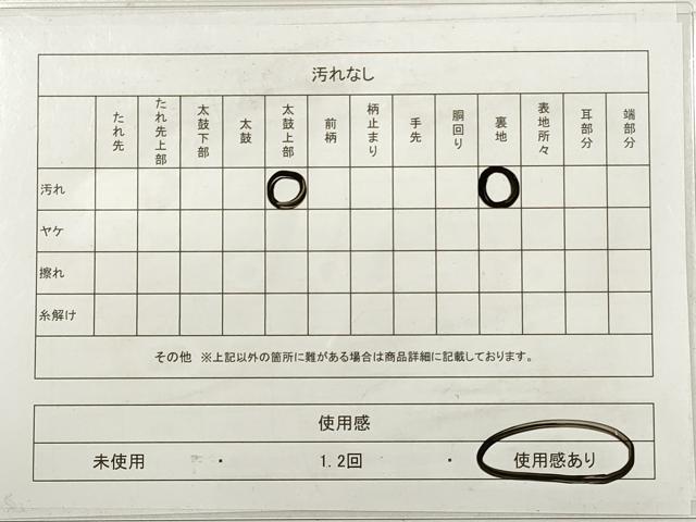 平和屋着物◎六通柄袋帯　唐織　正倉院裂取重文　正倉院画譜　金銀糸　正絹　逸品　DABB8484xg