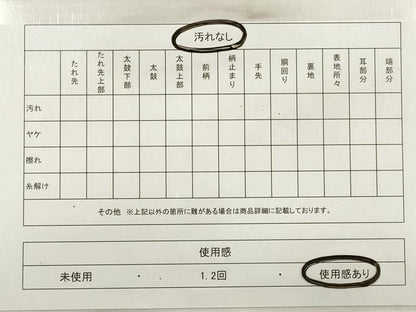 平和屋着物◎六通柄袋帯　唐織　立波松文　貝殻　金糸　正絹　逸品　DABB8485xg