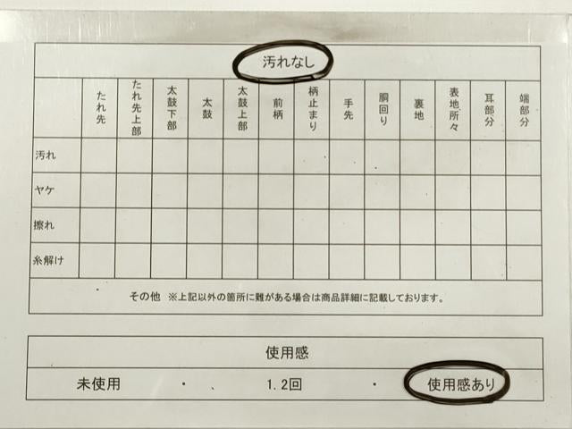 平和屋着物◎六通柄袋帯　霞文　引箔　正絹　逸品　DABB8490xg
