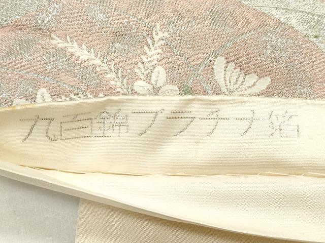 平和屋着物◎六通柄袋帯　唐織　九百錦　重ね山霞花文　プラチナ箔　正絹　逸品　DABB8491xg
