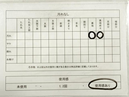 平和屋着物◎六通柄袋帯　唐織　九百錦　重ね山霞花文　プラチナ箔　正絹　逸品　DABB8491xg