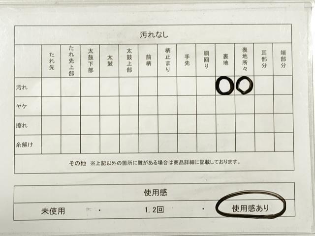 平和屋着物◎六通柄袋帯　唐織　九百錦　重ね山霞花文　プラチナ箔　正絹　逸品　DABB8491xg