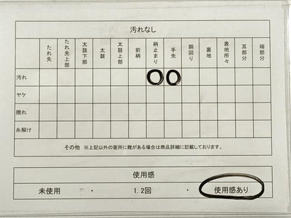 平和屋着物◎六通柄袋帯　孔雀正倉院更紗花文　銀糸　正絹　逸品　DABB8492xg